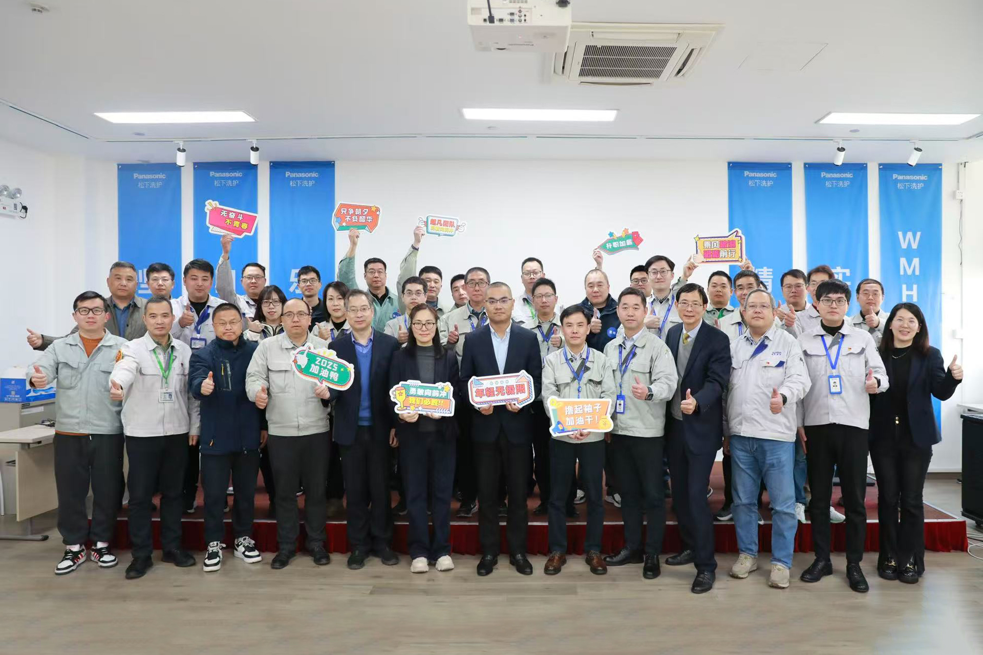沐鸣2集团启动2025年制造科长精进班人才培养项目